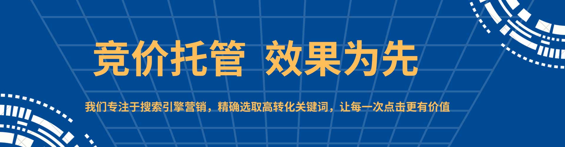 庆安推广开户