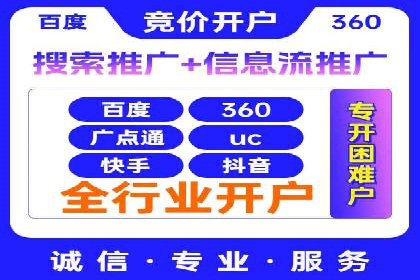 百度竞价广告收费策略及实战案例